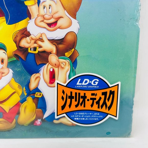 Japanese‎ Laserdisc Disney Snow White and the Seven Dwarfs PILA-1285 OBI - Picture 4 of 7